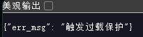 🖼 抖音网页端崩溃抖音网页端崩溃via Boyz🗒 标签: #抖音 #宕机📢 频道: @GodlyNews1🤖 投稿: @GodlyNewsBotvia Yummy 😋 - Telegram Channel