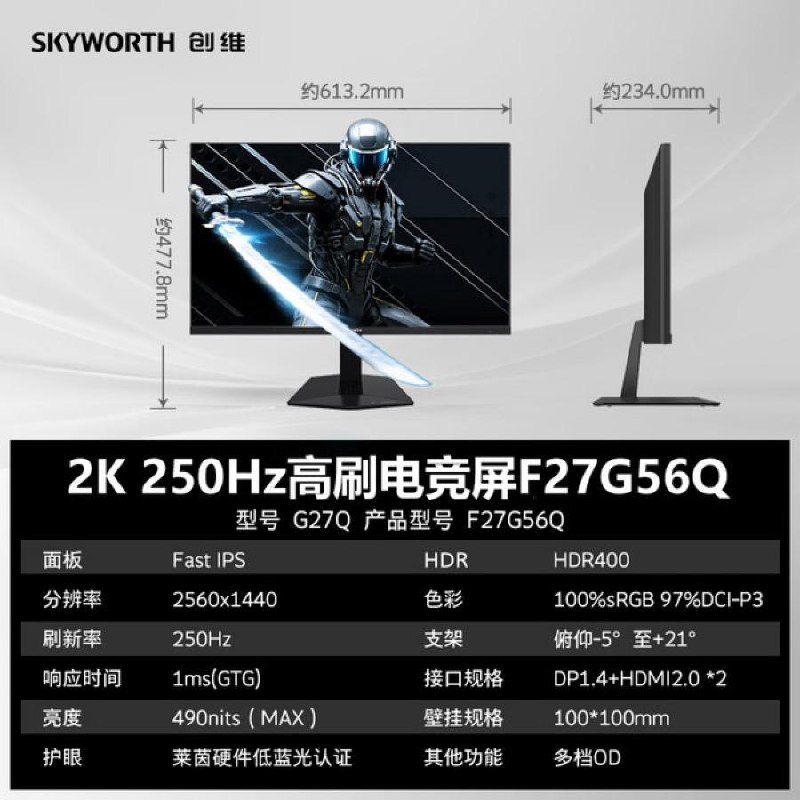 ▎ 创维 G27Q创维上架了一款2K 250Hz的高刷电竞屏G27Q，这个参数只卖969 怎么样？🤔🤔🗒 标签: #新闻📢 频道: @me888888888888🎈 群组: @imbbbbbbbbbbb🪬 合作&推广：@imbbbbb_bot@imbbbbbbbb☝️消息怕错过？请收藏频道并开启推送！☝️via 小声逼逼 - Telegram Channel▎ 创维 G27Q创维上架了一款2K 250Hz的高刷电竞屏G27Q，这个参数只卖969 怎么样？🤔🤔🗒 标签: #新闻📢 频道: @me888888888888🎈 群组: @imbbbbbbbbbbb🪬 合作&推广：@imbbbbb_bot@imbbbbbbbb☝️消息怕错过？请收藏频道并开启推送！☝️via 小声逼逼 - Telegram Channel