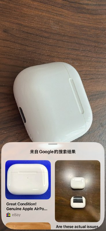 苹果回应推送国行版AI：未在中国大陆正式推出今天凌晨，苹果向升级iOS 26.4的国行iPhone用户推送Apple Intelligence Beta版（苹果智能）