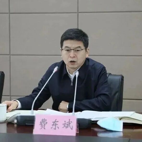 国家铁路局原局长费东斌被公诉，曾被通报“结交政治骗子，大搞权钱交易”via 界面新闻
