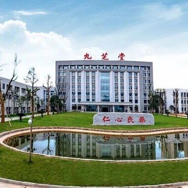 分红超净利润、并购“催肥”业绩，九芝堂原实控人为何大举减持？via 创业最前线
