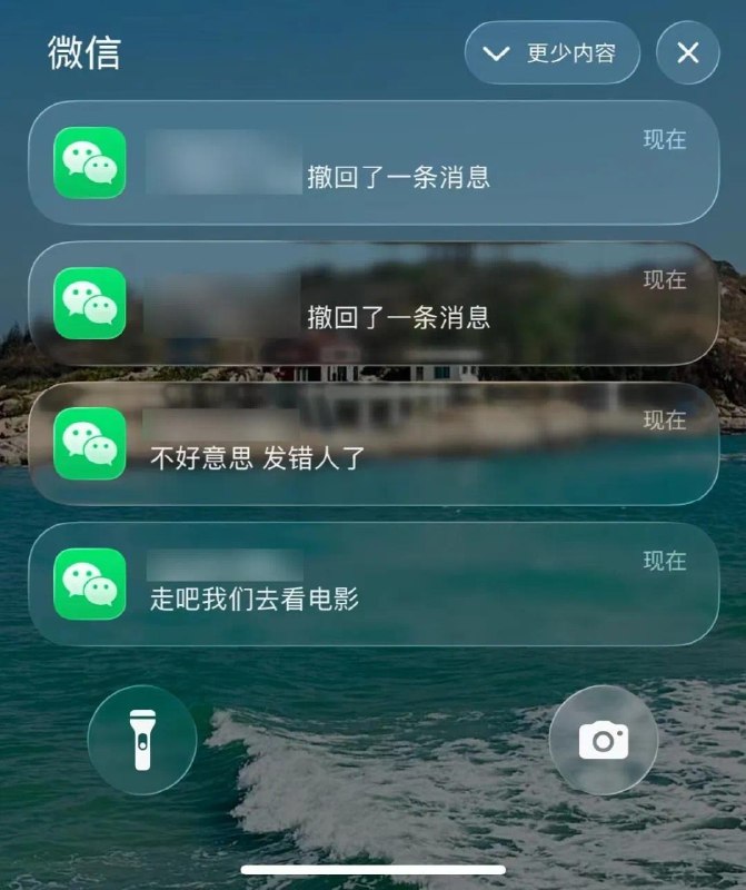 微信官方详解撤回机制：文字2分钟、文件3小时，提醒无法消除5月22日，微信官方账号“微信派”发文解释了微信消息撤回功能的设计逻辑