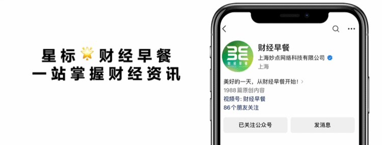 “建议系统排查”！中国网络空间安全协会发文，英特尔盘前跳水中国网络空间安全协会发文：应系统排查英特尔产品网络安全风险