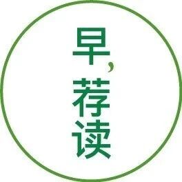 追求财务自由之路，第一个10年怎么走？via 财经早餐