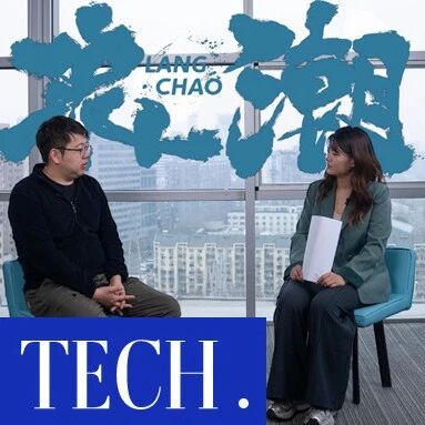 离开百亿独角兽后，许华哲说“绝对不能我们造身体，等美国造大脑”via 凤凰网科技