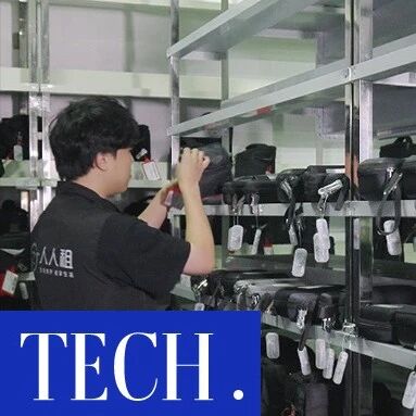 租用消费行业迎来规范化拐点：人人租如何推动价值回归？via 凤凰网科技
