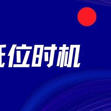 美联储换帅！美元还会跌吗？怎么换汇最划算？via 银探