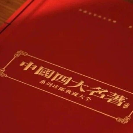 中国百年邮史，头一次！via 凤凰网财经