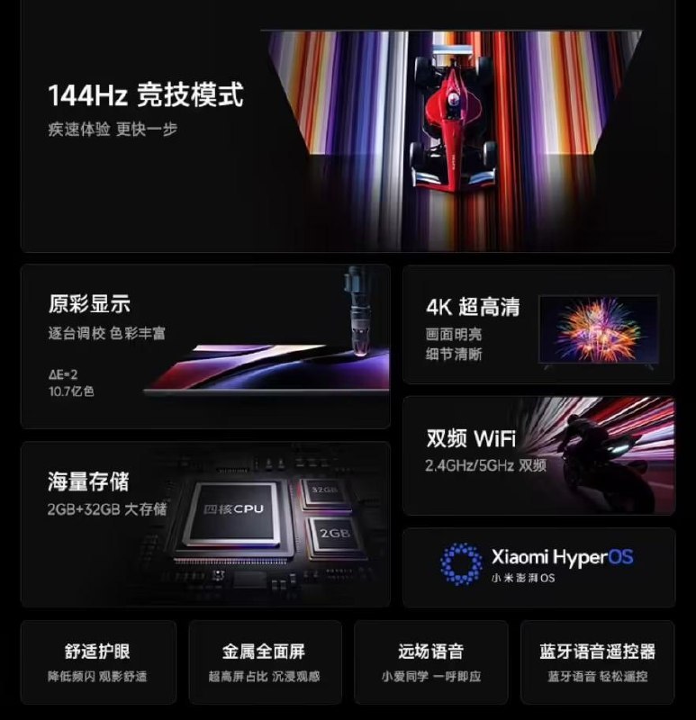 75 英寸 144Hz 高刷 2299 元：小米 REDMI 智能电视 A75 节能版再降价只要大的，真可以选了，今日京东国补后仅需 2299 元，先领 9 折券：点此领券标签:#红米Created by RocM官方频道：@rocCHL官方群组：@roctech官方合作：@rocmmbotvia XP Digital Lab - Telegram Channel (author: RocM 不私聊任何人“小心骗子”)75 英寸 144Hz 高刷 2299 元：小米 REDMI 智能电视 A75 节能版再降价只要大的，真可以选了，今日京东国补后仅需 2299 元，先领 9 折券：点此领券标签:#红米Created by RocM官方频道：@rocCHL官方群组：@roctech官方合作：@rocmmbotvia XP Digital Lab - Telegram Channel (author: RocM 不私聊任何人“小心骗子”)