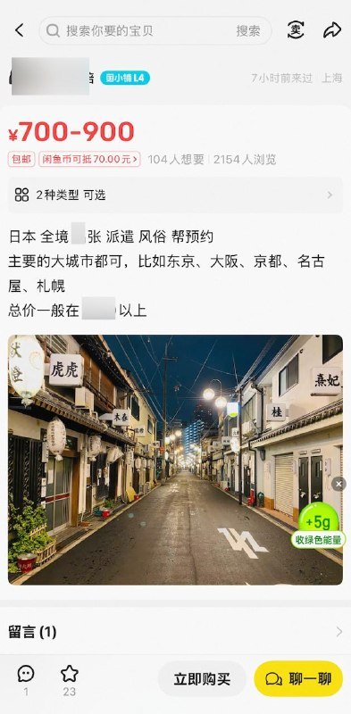 🖼 ▎ 闲鱼▎ 闲鱼只能说人类对闲鱼的开发不足1%🤣🤣🤣🗒 标签: #闲聊📢 频道: @me888888888888🎈 群组: @imbbbbbbbbbbb🪬 合作&推广：@imbbbbb_bot @imbbbbbbbb☝️消息怕错过？请收藏频道并开启推送！☝️via 小声逼逼 - Telegram Channel🖼 ▎ 闲鱼▎ 闲鱼只能说人类对闲鱼的开发不足1%🤣🤣🤣🗒 标签: #闲聊📢 频道: @me888888888888🎈 群组: @imbbbbbbbbbbb🪬 合作&推广：@imbbbbb_bot @imbbbbbbbb☝️消息怕错过？请收藏频道并开启推送！☝️via 小声逼逼 - Telegram Channel