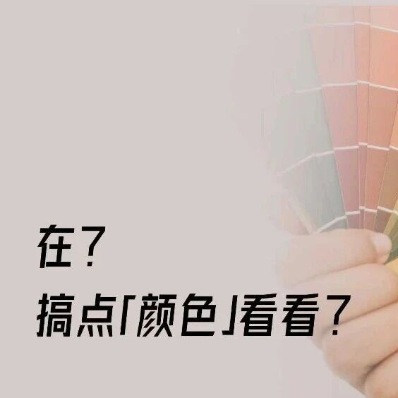 酒店跟风Color Walk，Work出了个啥？via 酒店圈儿