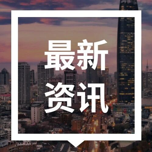 5月3日上午，济南全市试鸣防空警报！via 济南本地宝