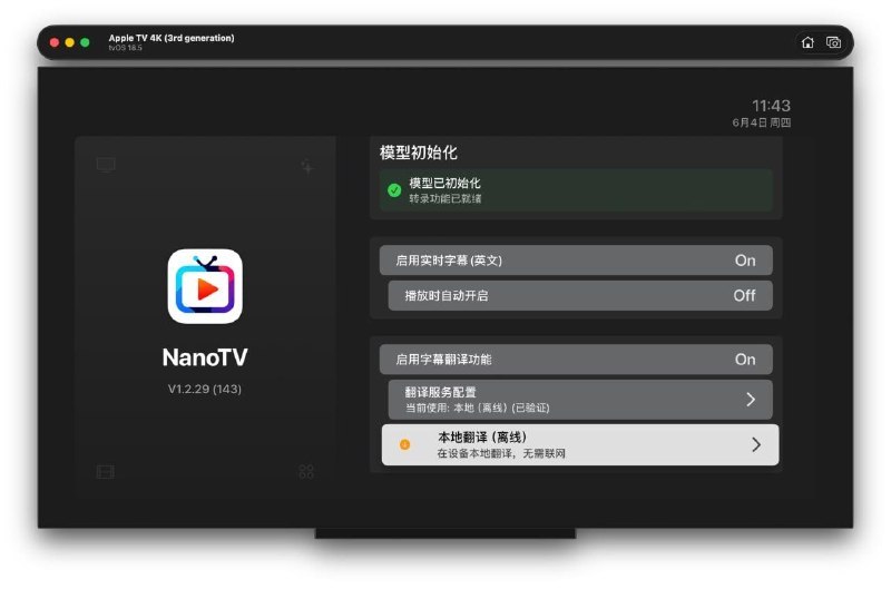 🚀 NanoTV tvOS (v1.2.29)新版发布✅  新实验功能：支持内置翻译 - 内置模型驱动本地离线翻译，私密且无需联网翻译京东🧧每天抽 3 次：点此抽取淘宝🧧每天抽 1 次：点此抽取标签:#nanotvCreated by RocM官方频道:@rocCHL官方群组:@roctech官方合作:@rocmmbotvia XP Digital Lab - Telegram Channel (author: RocM 不私聊任何人“小心骗子”)🚀 NanoTV tvOS (v1.2.29)新版发布✅  新实验功能：支持内置翻译 - 内置模型驱动本地离线翻译，私密且无需联网翻译京东🧧每天抽 3 次：点此抽取淘宝🧧每天抽 1 次：点此抽取标签:#nanotvCreated by RocM官方频道:@rocCHL官方群组:@roctech官方合作:@rocmmbotvia XP Digital Lab - Telegram Channel (author: RocM 不私聊任何人“小心骗子”)