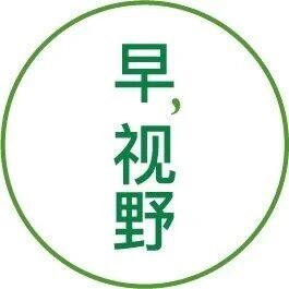 近13年来最快速度！对冲基金正在抛售全球股票via 财经早餐