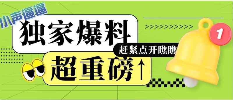 ▎屏蔽更新的请注意接股东投稿，屏蔽更新的证书失效，如果有想保留当前版本的请注意查看相关设置，避免系统自动更新，请使用其他办法屏蔽更新