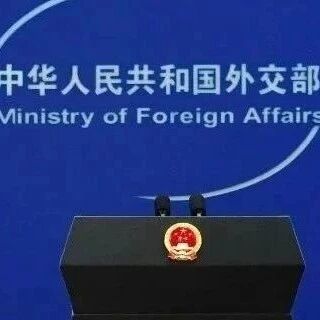 日本强行部署远程导弹，中方表态4月1日，外交部发言人毛宁主持例行记者会