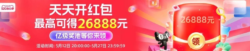 26618 元 VS 26888 元：淘宝京东 618 无门槛红包 20:00 首发开抢京东无门槛红包至高 26618 元，每天抽 3 次：点此抽取淘宝无门槛红包至高 26888 元，每天抽 1 次：点此抽取618 大促直降将在今晚 00:00 正式开始，有需求的小伙伴可以留意下购物车标签:#京东Created by RocM官方频道:@rocCHL官方群组:@roctech官方合作:@rocmmbotvia XP Digital Lab - Telegram Channel (author: RocM 不私聊任何人“小心骗子”)