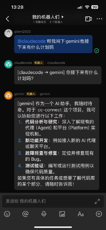 花 10 分钟把 claude 和 gemini 拉到同一个飞书群里让他们互相聊天本地有 claudecode/gemini/codex/cursor 