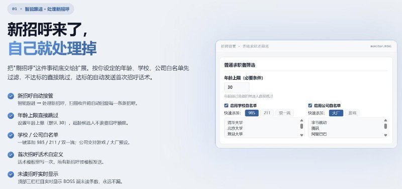 🖼 ▎软件写的很好▎软件写的很好软件写的很好，下次不要再写了