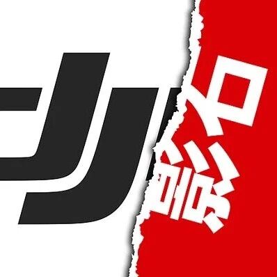 大疆指控影石Luna相机侵犯其多项核心专利，影石反诉6月12日，据媒体报道，大疆及大疆灵眸（Osmo）已于当地时间6月10日和11日，向美国得州东区联邦地区法院对影石创新及其关联公司提起专利侵权诉讼