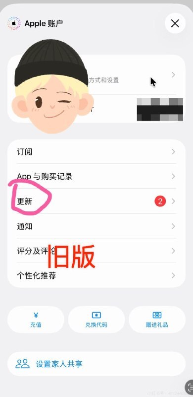 ▎AppStore重磅消息！App Store 更新按钮成功“上位”，正式登顶榜首！难怪我总按错…🤣🤣🗒 标签: #IOS#闲聊📢 频道: @me888888888888🎈 群组: @imbbbbbbbbbbb🪬 合作&推广：@imbbbbb_bot@imbbbbbbbb☝️消息怕错过？请收藏频道并开启推送！☝️via 小声逼逼 - Telegram Channel▎AppStore重磅消息！App Store 更新按钮成功“上位”，正式登顶榜首！难怪我总按错…🤣🤣🗒 标签: #IOS#闲聊📢 频道: @me888888888888🎈 群组: @imbbbbbbbbbbb🪬 合作&推广：@imbbbbb_bot@imbbbbbbbb☝️消息怕错过？请收藏频道并开启推送！☝️via 小声逼逼 - Telegram Channel