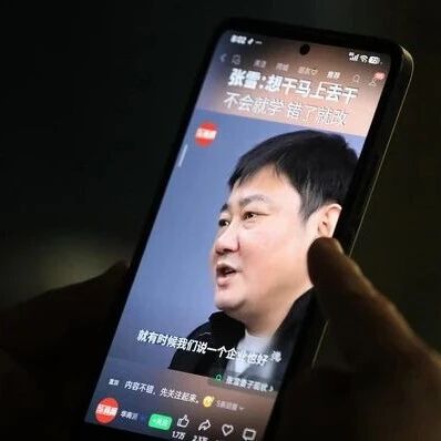 北京地铁通报张雪用房卡刷开闸机via 界面新闻