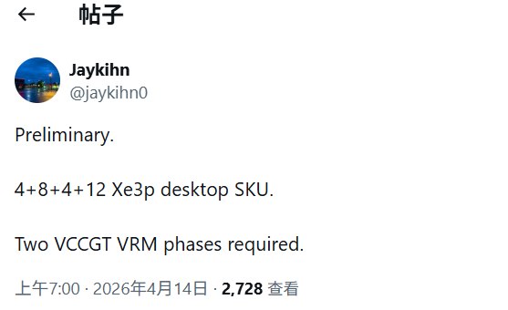 12个Xe3P核心 Intel最强核显有望登陆桌面我们看到了Intel下一代桌面级Nova Lake-S也就是酷睿Ultra 400系列的初步规格，发烧级最高52核心CPU、175W功耗，主流级最高28核心CPU、125W功耗，核显都标配2个Xe3核心