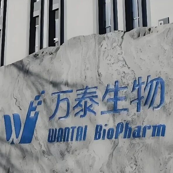 钟睒睒的“医药茅台”跌下神坛，万泰生物首亏4亿，二价HPV疫苗降至“白菜价”via 创业最前线
