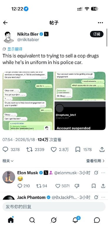 哈哈哈🤣李鬼遇上真李逵” 的大型尴尬/翻车现场