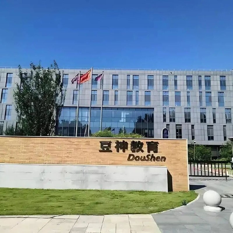 从“大语文第一股”到ST，AI没能救豆神via 界面新闻