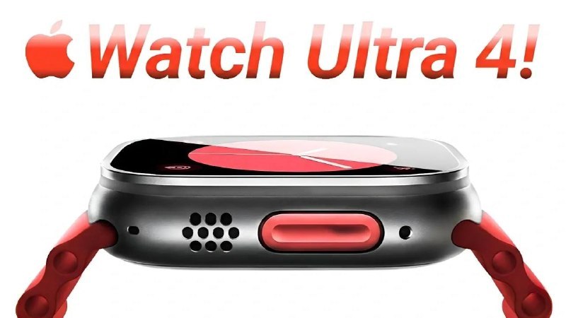 Apple Watch Ultra 4 泄露：更纤薄的设计和触控 ID苹果这代 Apple Watch Ultra 4 传闻是机身更薄、续航更长，还可能上 Touch ID，戴着更舒服也更安全