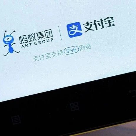 支付宝AI版已公测，上线或将早于微信via 凤凰网财经