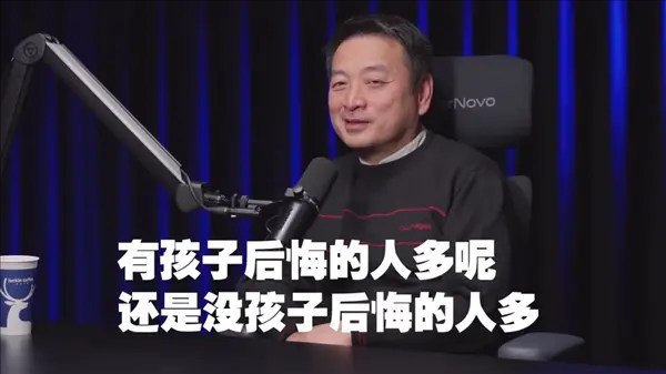 罗永浩对谈携程创始人梁建章：到底是有孩子后悔人多 还是没孩子的罗永浩近日发布了最新一期博客的预告片