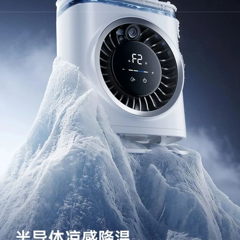 夏天做饭像蒸桑拿？用它一吹，厨房秒降温，比电扇爽，比空调省电via 凤凰网财经