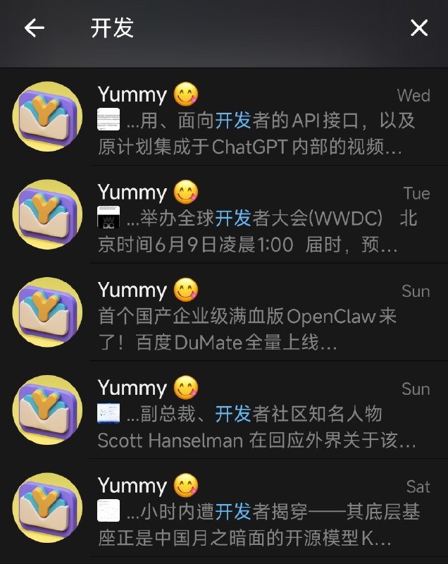电报似乎优化了中文搜索，现在你可以使用部分中文关键词来模糊搜索内容了，而不是像之前一样需要输入一整句话来搜索目前这个搜索功能是服务器端搜索，需要等待灰度或者向量索引，支持模糊搜索和精确匹配，所以有的内容需要过一段时间才能搜到，而且第三方电报同样可以享受到via 𝒁𝒊𝑹𝑪𝑶𝑵🗒 标签: #Telegram📢 频道: @GodlyNews1🤖 投稿: @GodlyNewsBotvia Yummy 😋 - Telegram Channel