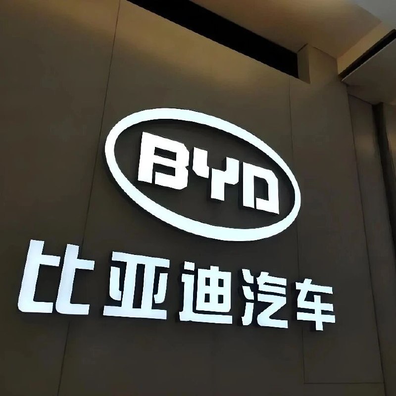 王传福回应股价被低估via 界面新闻