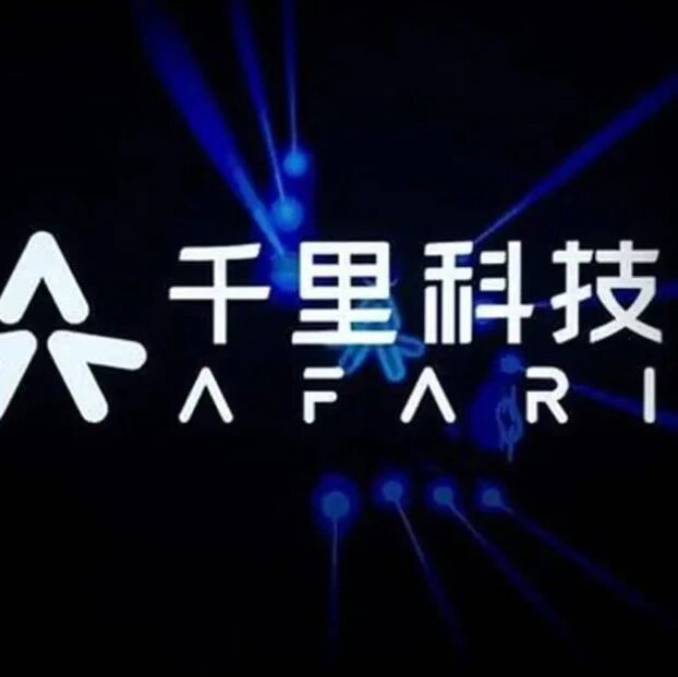 减值、研发费用吞噬利润，千里科技去年扣非净亏损加剧via 凤凰网财经