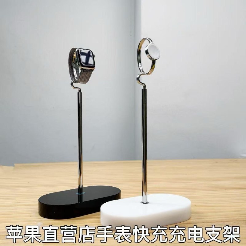 ▎隔壁的淘宝店又上了点好东西还记得之前帮大家“蹲”Magsafe支架和贝尔金线材以及手机壳优惠的店铺吗？没错，就是那家老店最近又联系BB说，上了新的狠货！😀Apple Watch 直营店同款“仙女棒” (型号A2515)5W功率，提供29cm/35cm/41cm三种高度选择