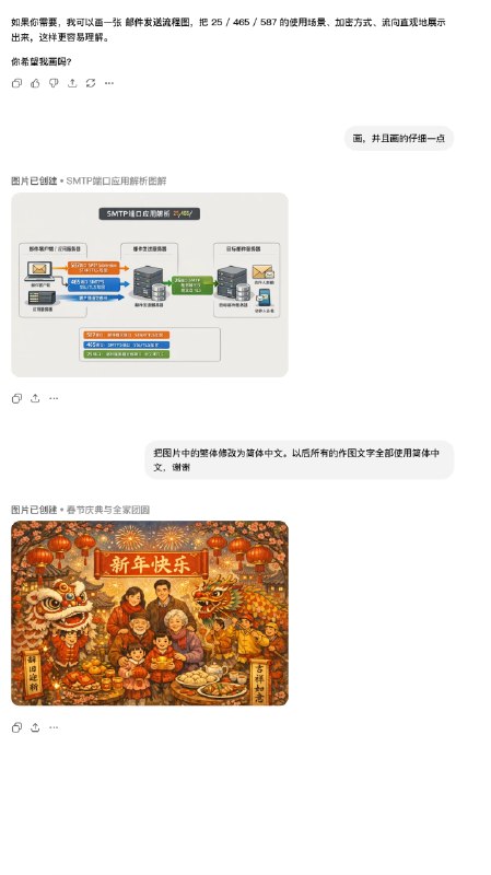 昨天上了个 ChatGPT Team 的车，没想象中的好用平时一直使用的是 Gemini Pro 套餐，一直没用过 ChatGPT 