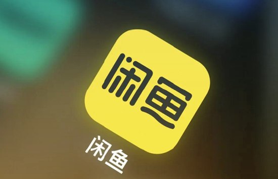 闲鱼大幅度提高专业卖家平台费率 销售智能手机费率从0.6%上涨到1.6%据闲鱼最新发布的卖方软件服务费收费规则，闲鱼将从 2026 年 4 月 18 日开始实施新的软件服务费收费规则，此次更新主要对智能手机品类新增 1% 的软件服务费