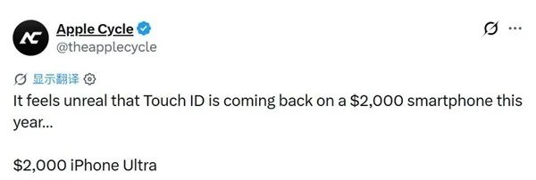 iPhone Ultra取消Face ID：改用侧边指纹 博主感叹像是在做梦一位博主在社交平台发文表示，苹果2000美元的iPhone Ultra回归指纹识别，感觉像是在做梦