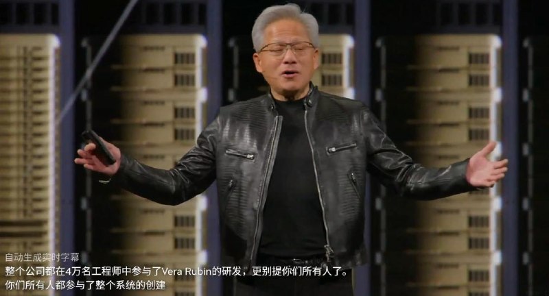 黄仁勋在台北电脑展上说，AI已经进入“有用”阶段，token成了利润单位，AI还能带动GDP增长，软件工程师反而在增多