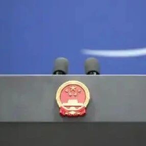 特朗普威胁若中国向伊朗供武就加征关税，中方表态via 界面新闻