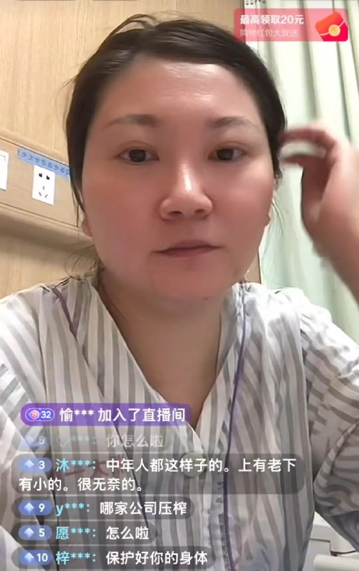 “泰国孕妇坠崖案”王暖暖控诉无忧传媒：长期霸凌、PUA5月9日，“泰国孕妇坠崖案” 当事人王暖暖公开控诉签约MCN机构无忧传媒，指控其长期实施霸凌、PUA与软控制，引发全网热议，登上热搜