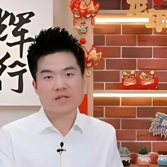 全网都在等董宇辉赔钱！via 凤凰网财经