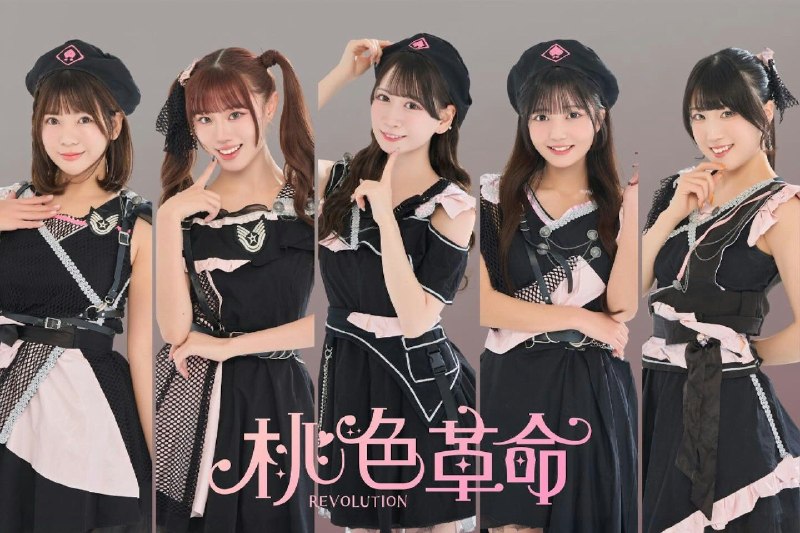 日本女团艺名订机票被拒登机 缺席演出竟指责航空公司日本偶像团体“桃色革命”近日曝出离谱失误
