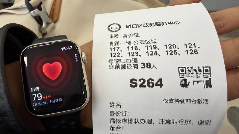 情绪稳定via XP Digital Lab - Telegram Channel (author: RocM 不私聊任何人“小心骗子”)