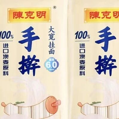 比“心机商标”更心机的是装傻充愣、事前放任事后整改via 界面新闻