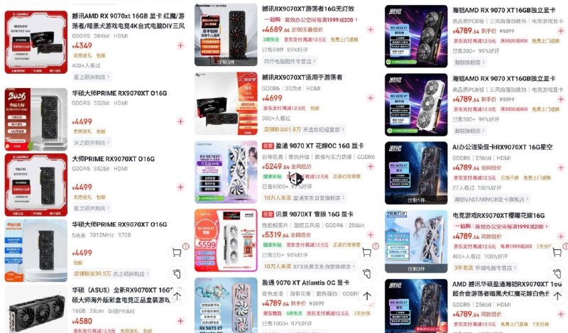 曝AMD显卡在中国竟是在亏本大甩卖由于市场需求疲软，多款新旧世代AMD显卡目前在中国市场的实际售价已低于官方建议零售价，经销商被迫亏本出货