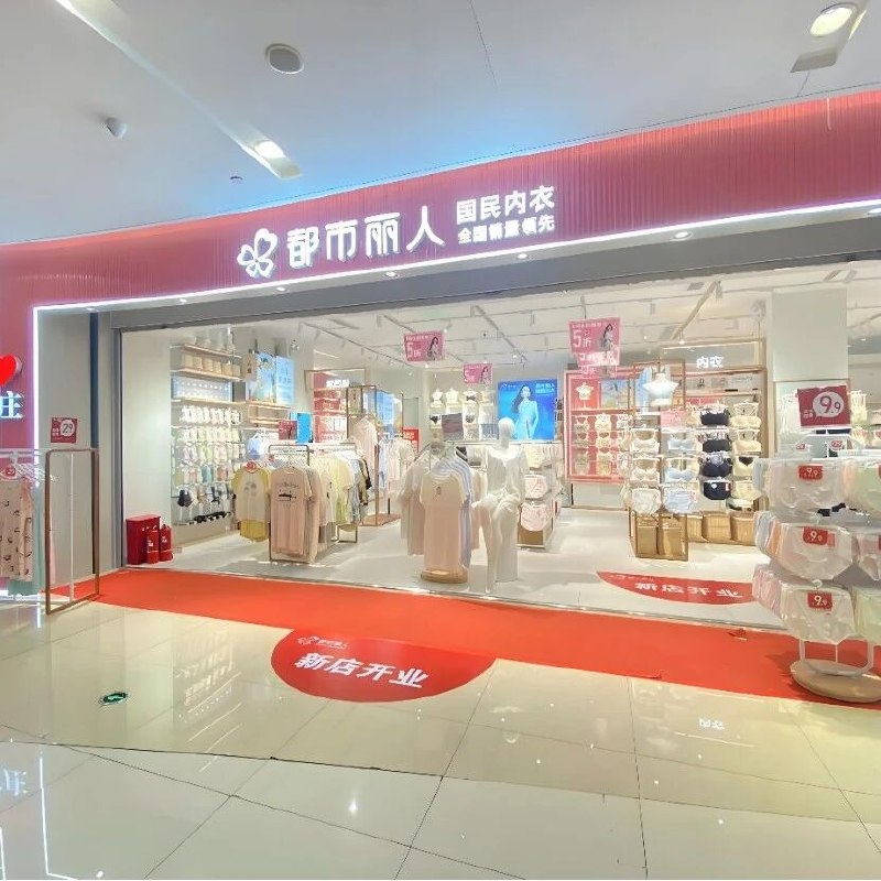 文案翻车，曾经爆火的内衣品牌，怎么不懂女性了？via 凤凰网财经